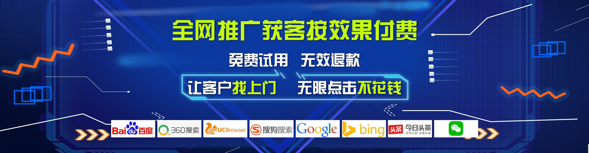 蚌山信息流怎么做